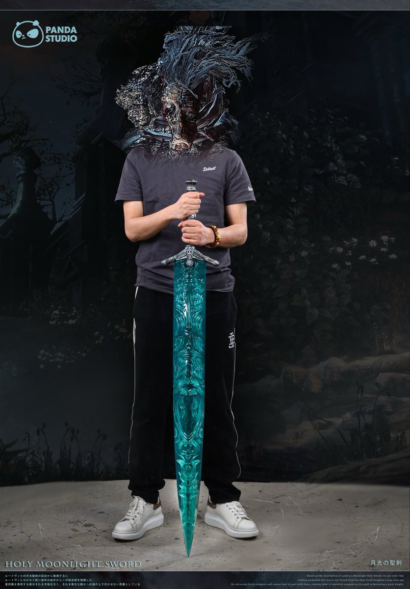 Is this the cure to loneliness?

The Holy Moonlight Sword from Bloodborne