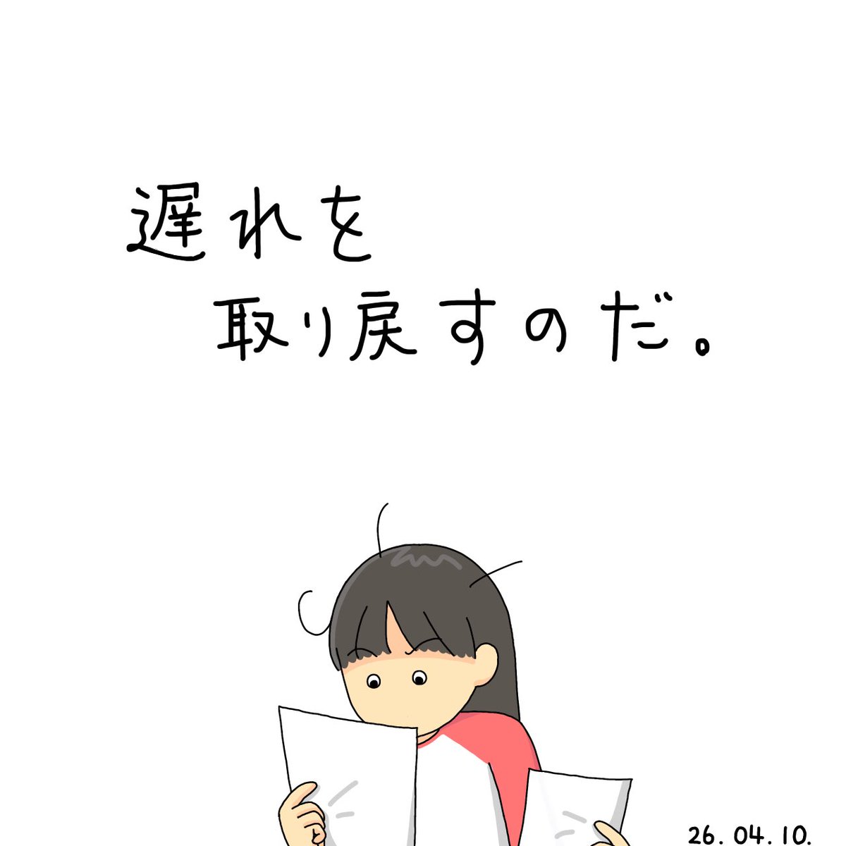 杉山小絵子⭐️ tweet media