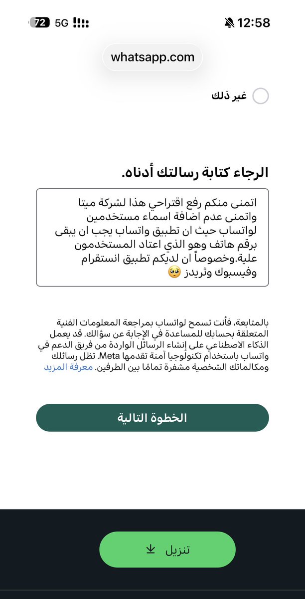 سالم الحربي تقني tweet media