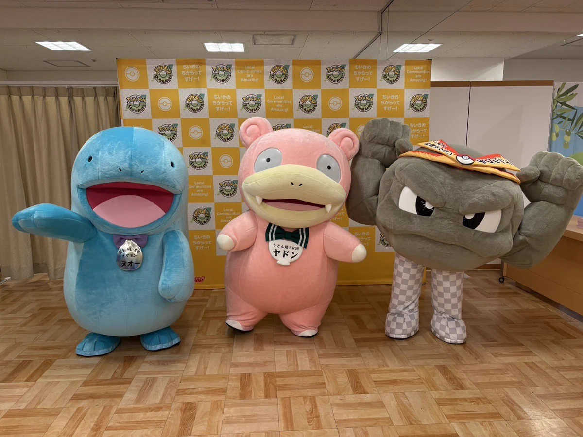 ポケモン　ローカルacts 物産展　ヌオー　ヤドン　ぬいぐるみ　高知　香川 高知観光official on X: 