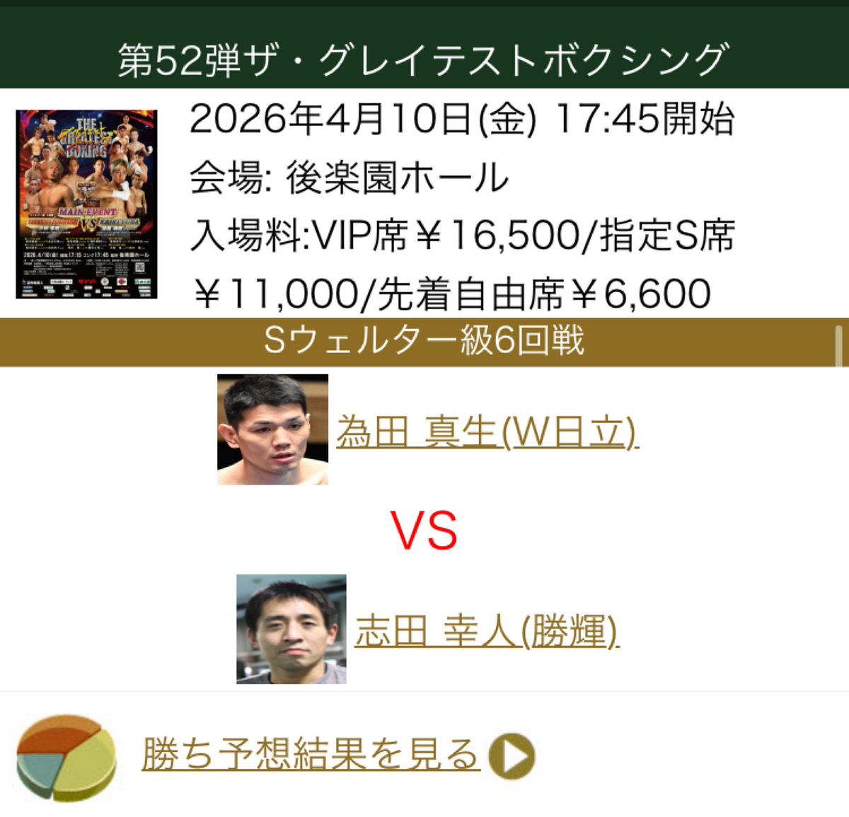 九レ十 tweet media