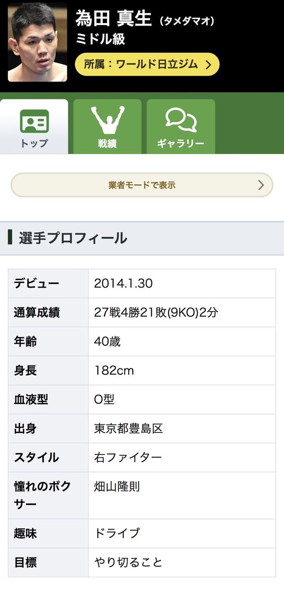 九レ十 tweet media