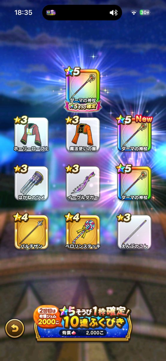 すうちゃん！ tweet media