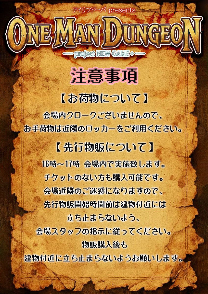 アイリフドーパ tweet media