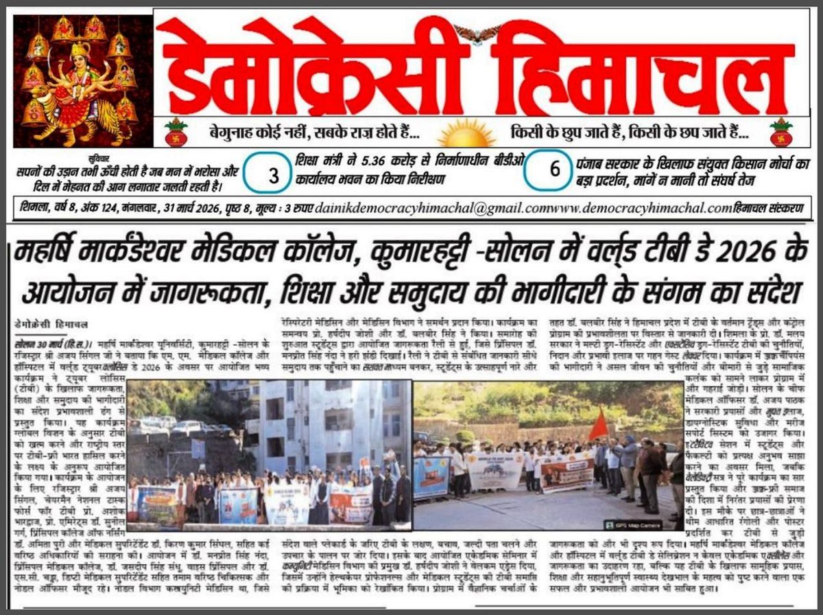TB Mukt Bharat- Solan, Himachal tweet media