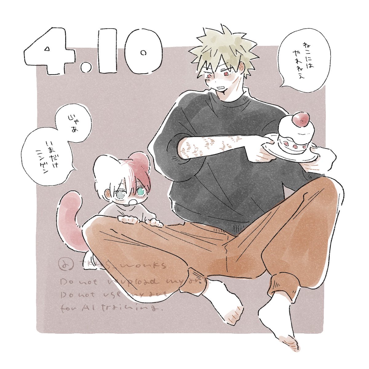 たかなし tweet media