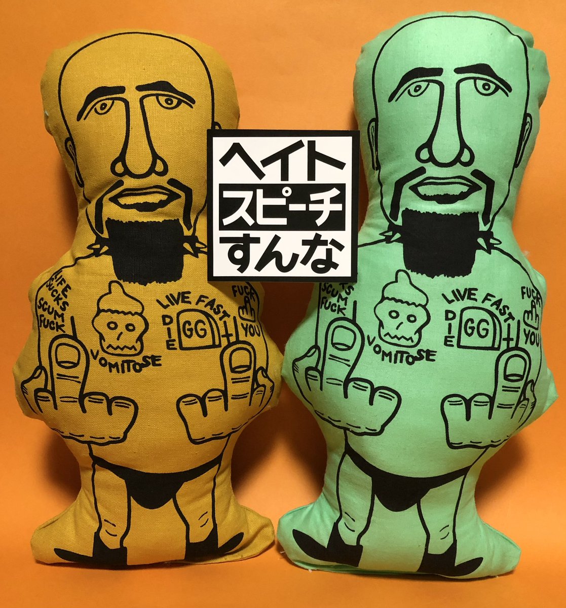 小烏 三児 tweet media