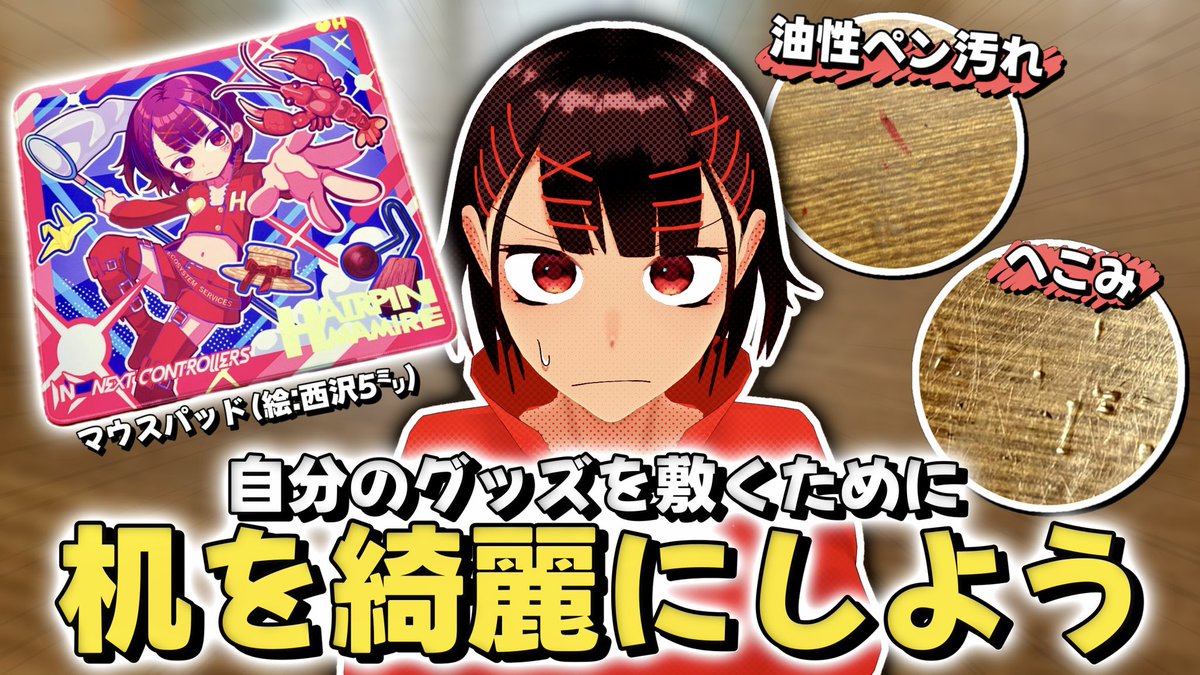 ヘアピンまみれ💛❌ tweet media