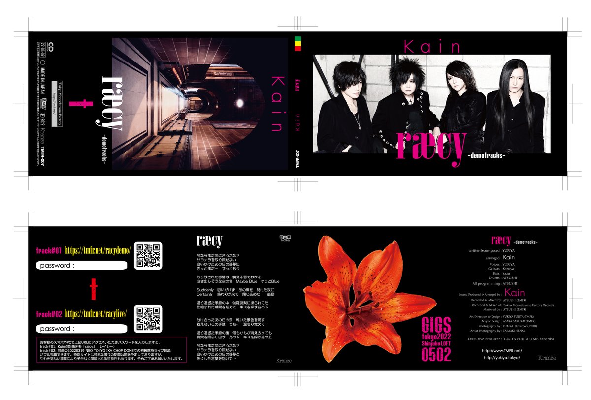 kαin 藤田幸也　d≒sire 独白福袋 私、YUKIYAこと藤田幸也は1994年にD≒SIREというバンドで 人生で初めて