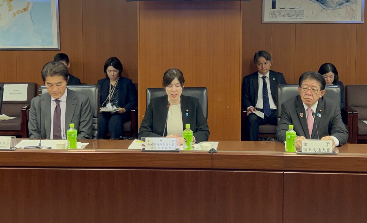 内閣府 tweet media