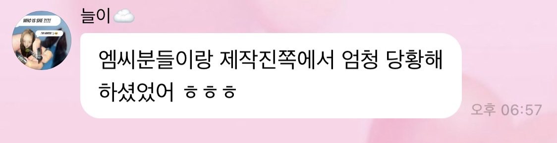 늘밥 tweet media