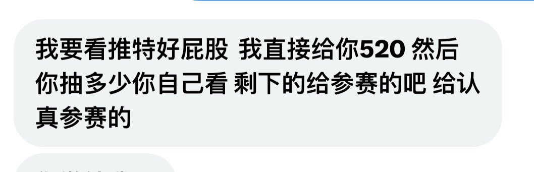 社恐的元大鹰 tweet media