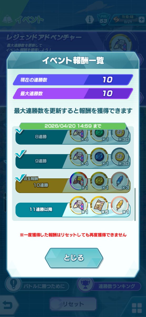 えるべ tweet media