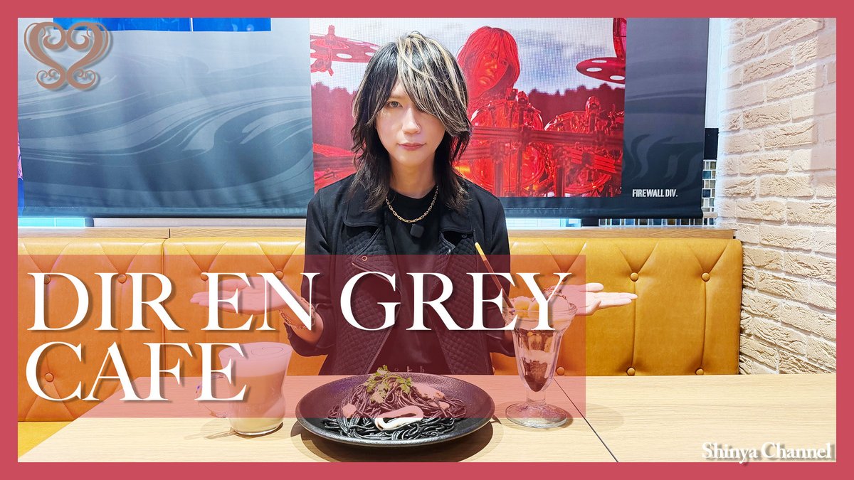 YouTube更新！ DIR EN GREYタワレコカフェ中目黒に潜入した動画です