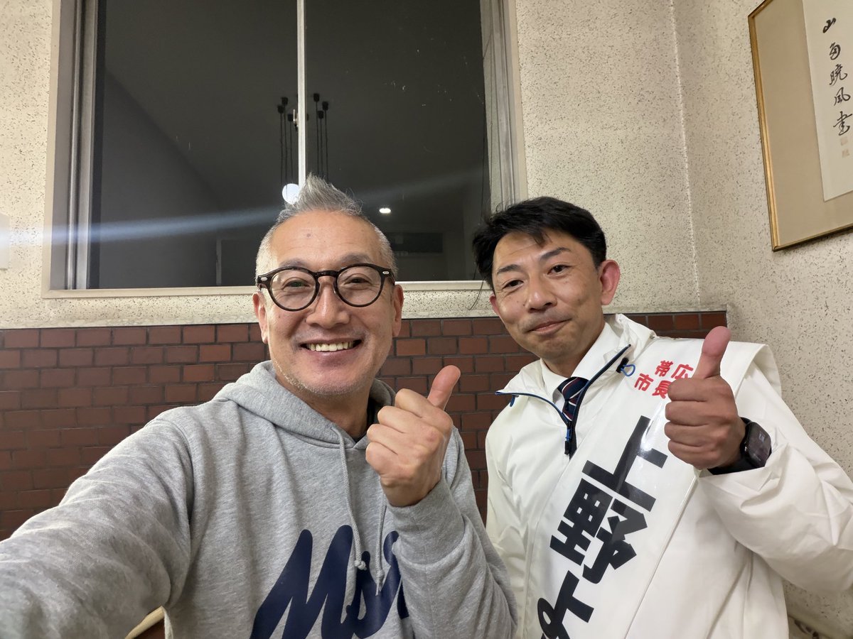 政治は筋を通さなければならない。かつての古巣である地元の自民党の