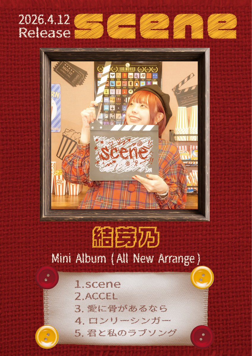 結芽乃@大阪東京ワンマンライブ(4/5・4/12) tweet media