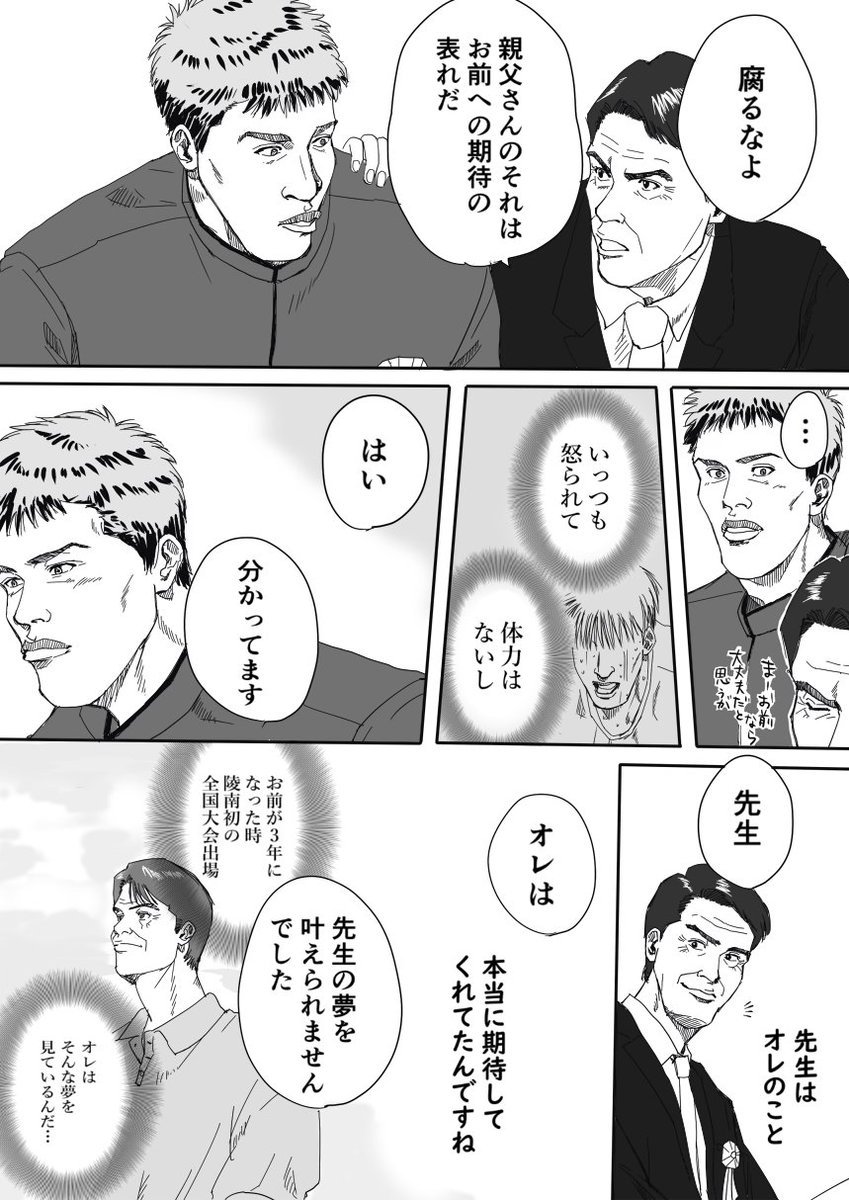 有三 (arumi) tweet media