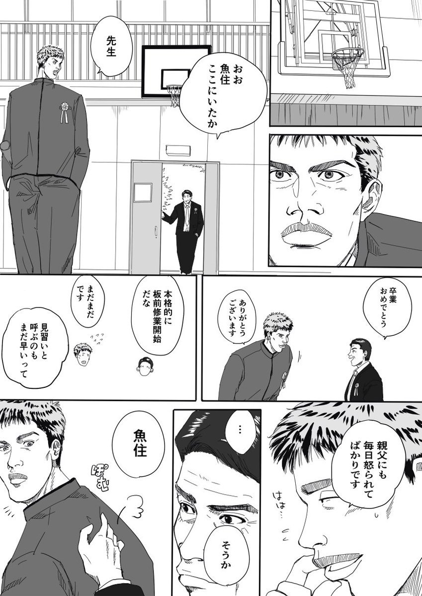 有三 (arumi) tweet media