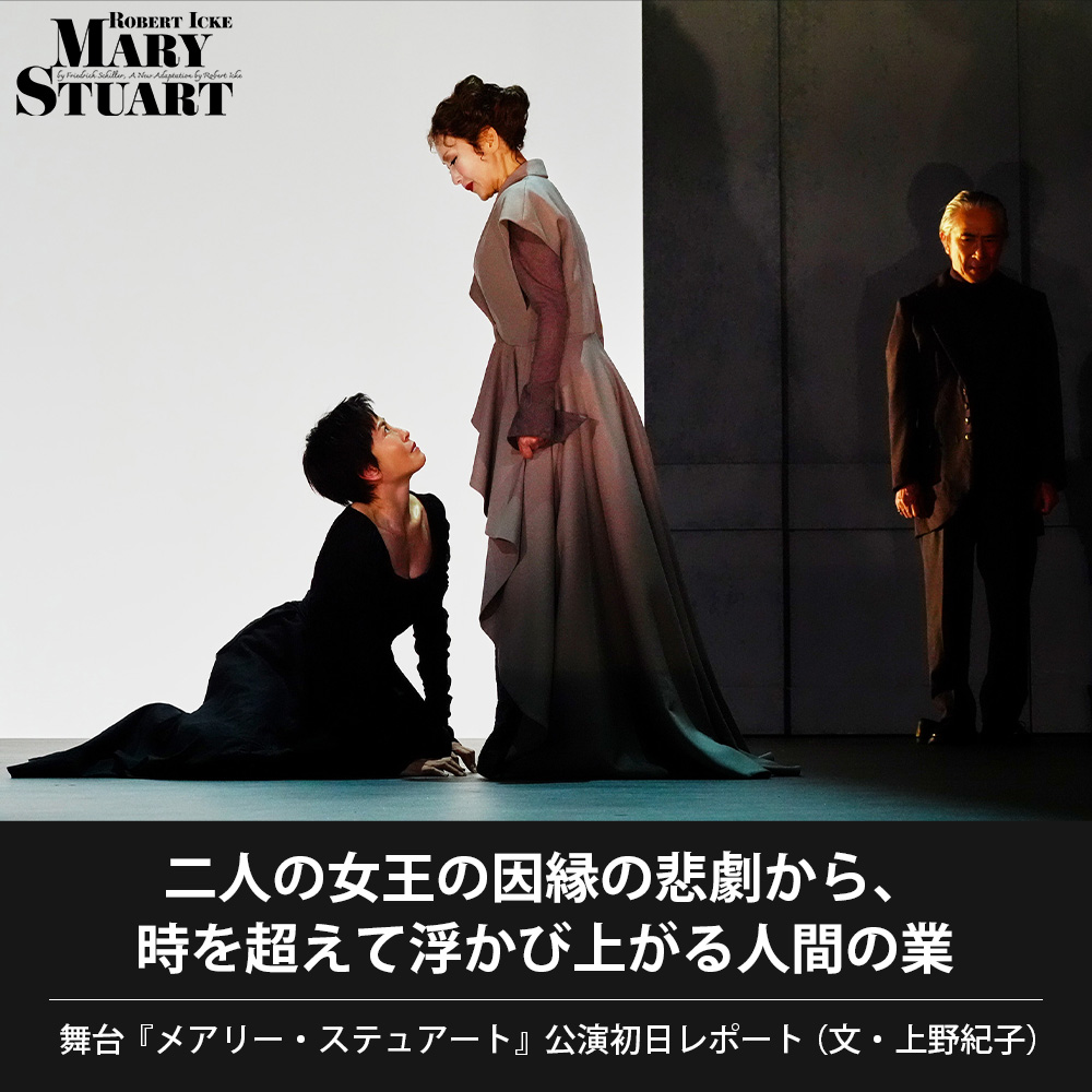 PARCO STAGE(パルコステージ) tweet media