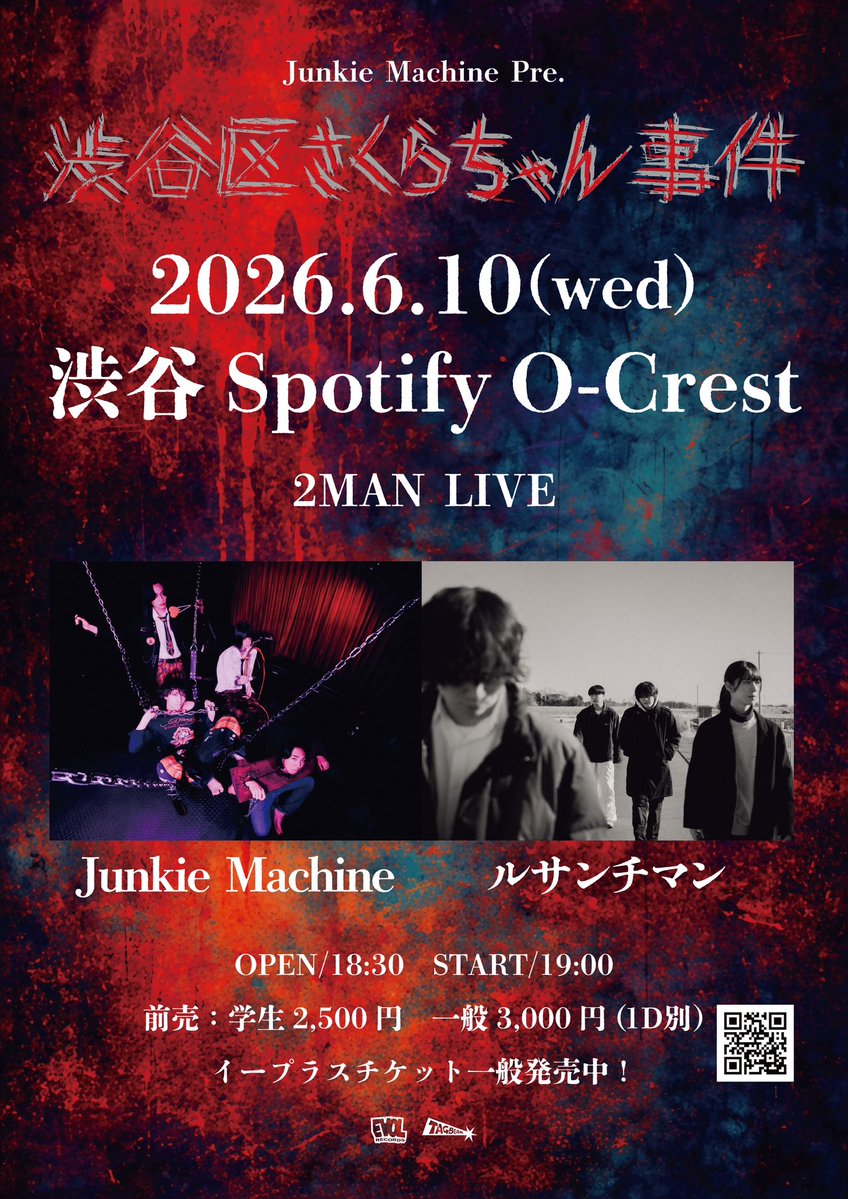 Junkie Machine tweet media