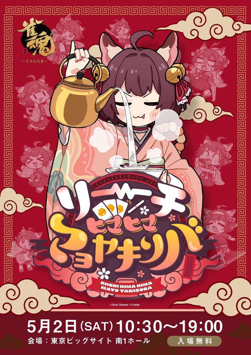 ネットカフェDiCE【公式】 tweet media