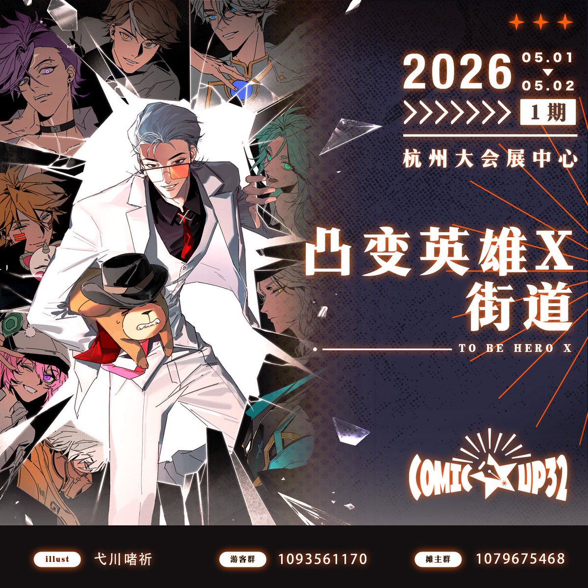 ShaDow💫 tweet media