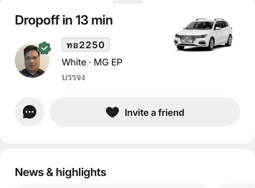 ชูมิว ໒꒱ིྀ tweet media