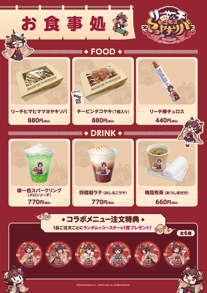 ネットカフェDiCE【公式】 tweet media
