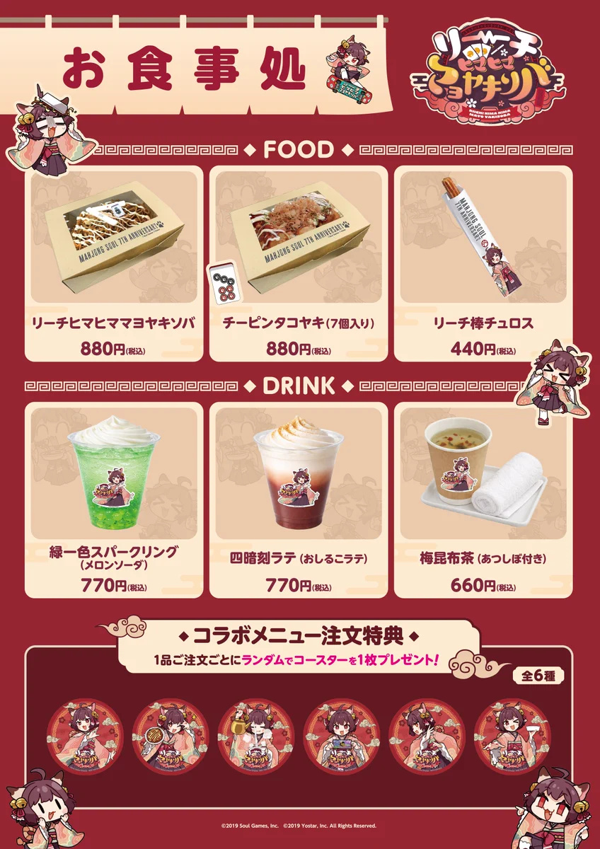 ✿ぴよすけ様確認用✿ ネットカフェDiCE【公式】 on X: 