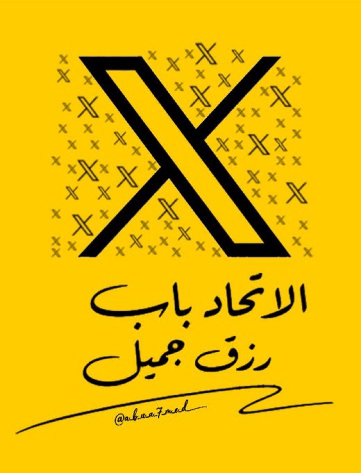 mohammed alsubhi tweet media