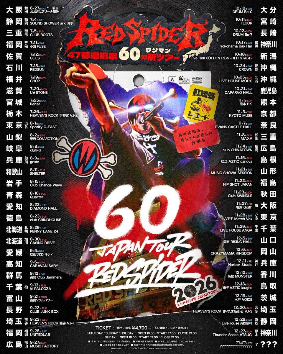 発売開始
ticketpay.jp/search/?keywor…