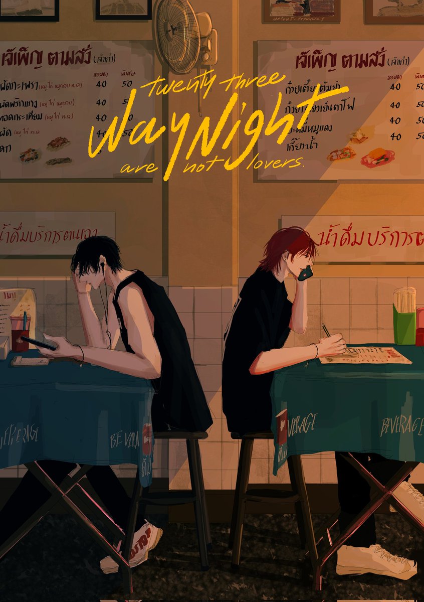 KumSept's tweet photo. — dear readers 💞
I’m very glad to announce that ‘Twenty three WayNight Are Not Lovers’ is now available on MEB
The price is $9.99, with 61,382 words, containing 31 main chapters plus 4 exclusive episodes. https://t.co/J1lLM9pPAi