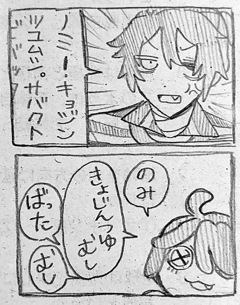 宇宙大元帥@倉コス26 tweet media