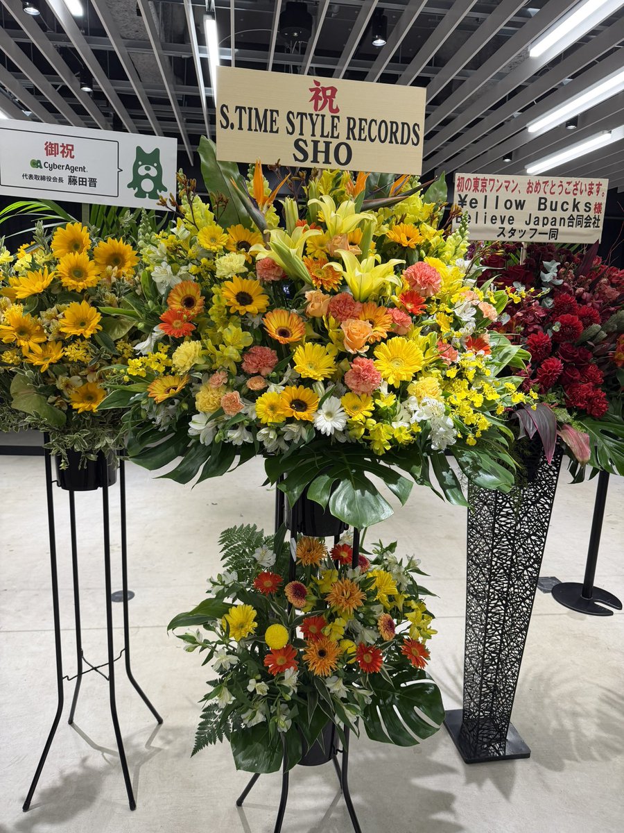JOSTAR_PRODUCER's tweet photo. #yellowbacks
SHO ヤクブーツはやめろ が何故か花が🌼真ん中^_^笑😆 https://t.co/67XM9DZyCz
