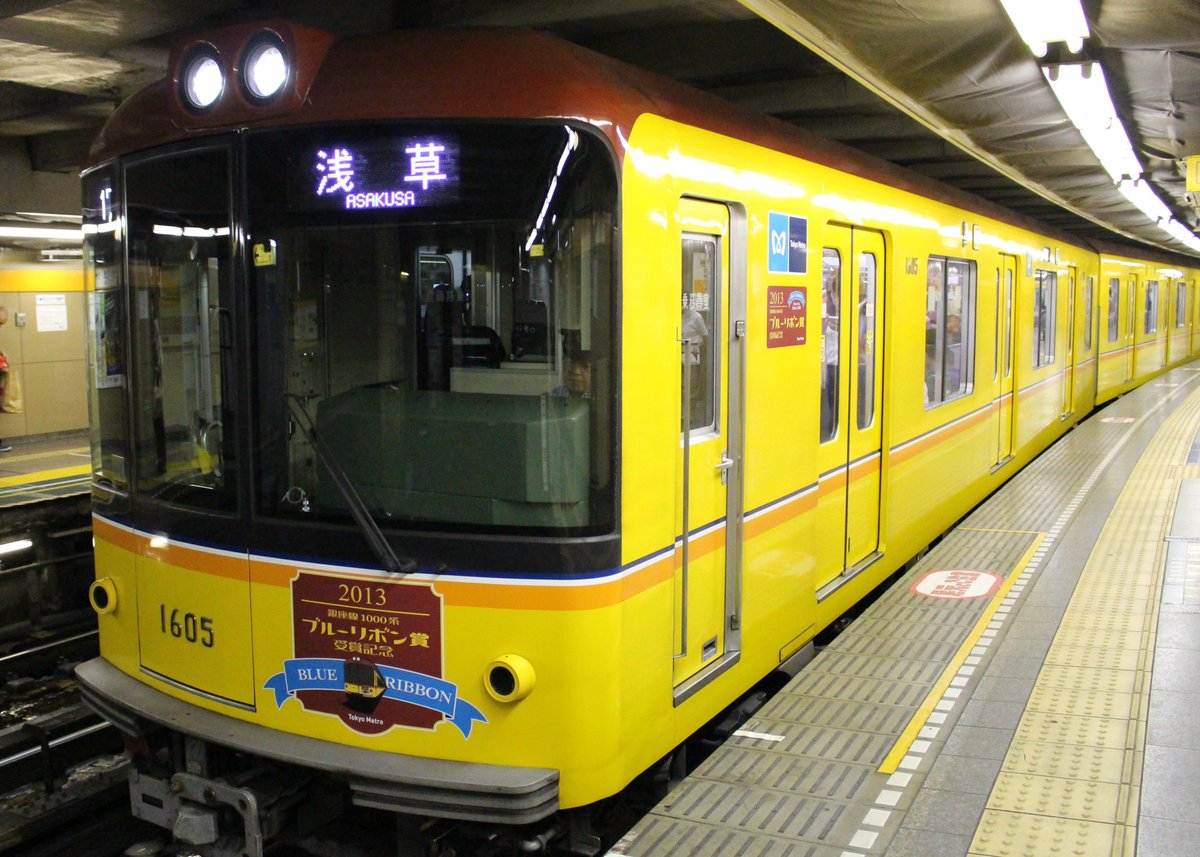 関東鉄道協会（かんとうみんてつ）【公式】 tweet media