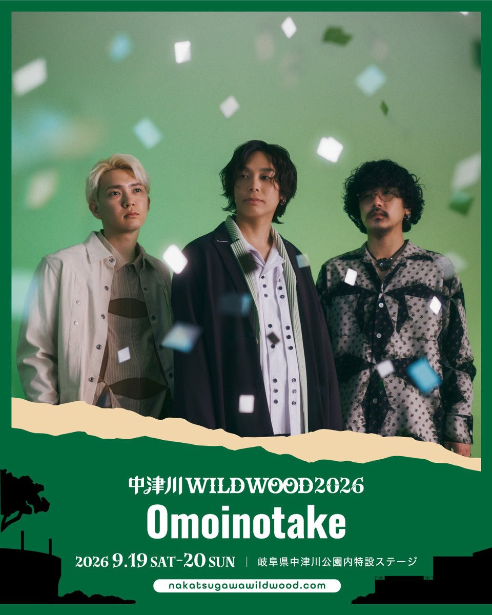 New Live 中津川 WILD WOOD 2026 @WILDWOOD_FES 9/19（土）・20日（日