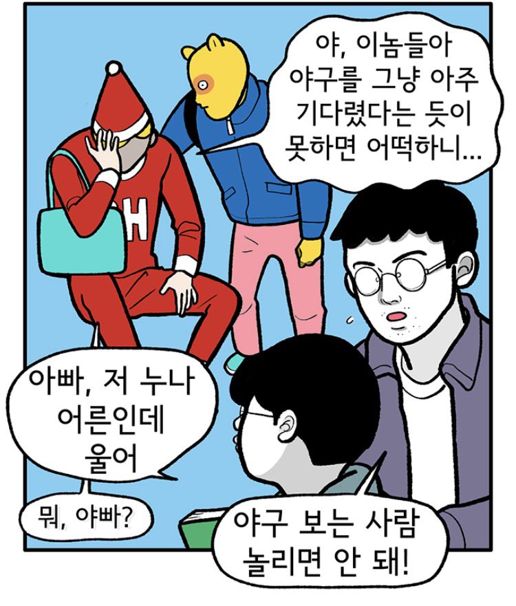 씀바귀🦝🎗️ tweet media