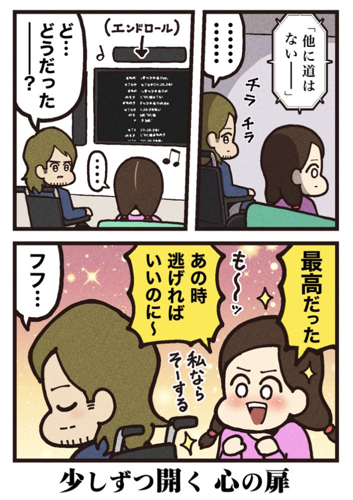 (2/2)
[見放題配信サービス]
⚫︎U-NEXT ⚫︎Hulu 