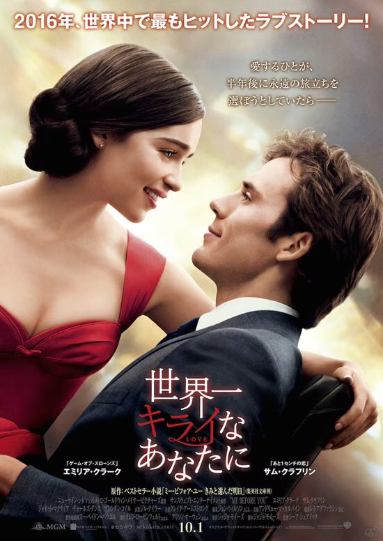 (2/2)
[見放題配信サービス]
⚫︎U-NEXT ⚫︎Hulu 