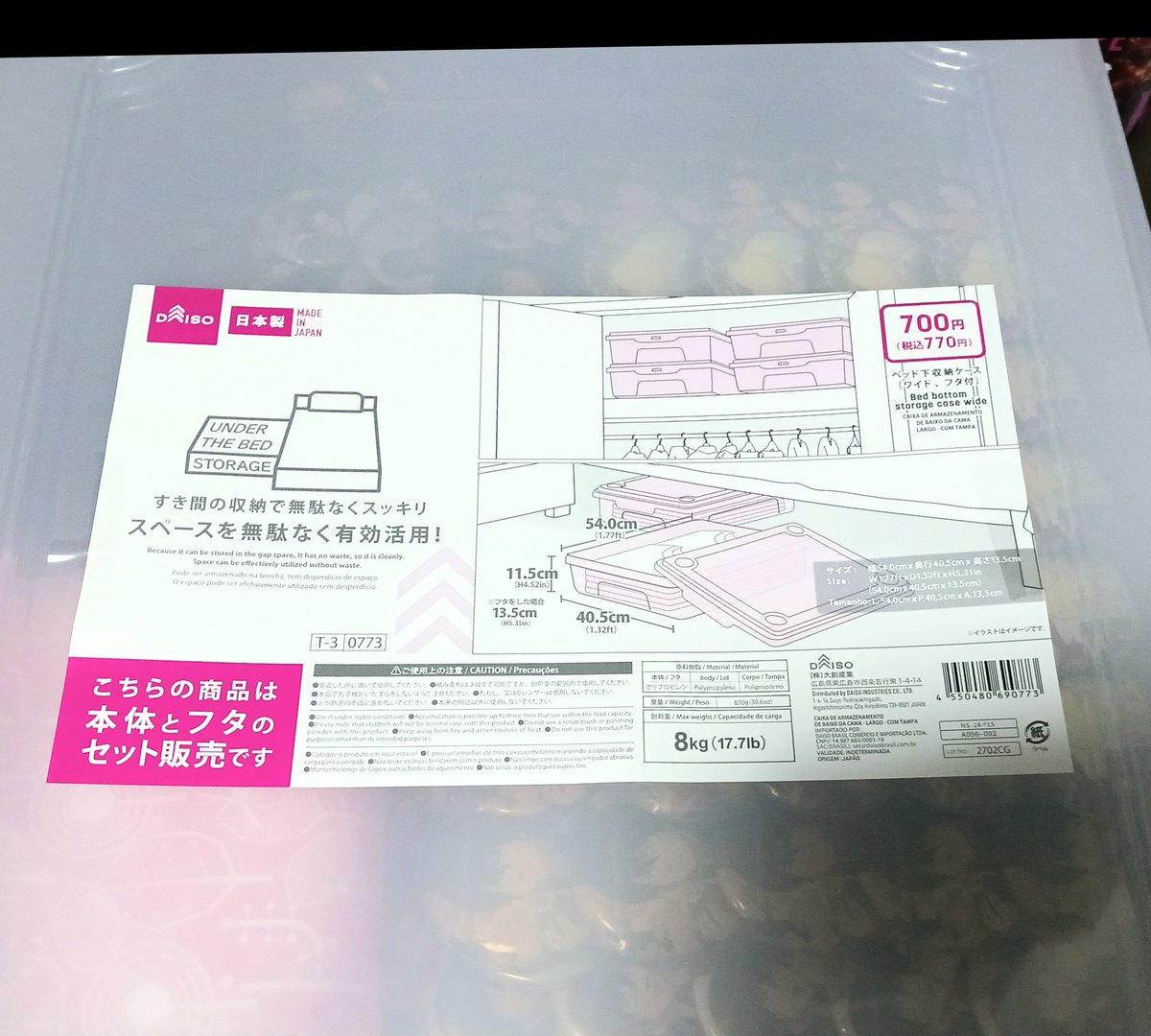 夢を見れないRyou /// りとりん必読 tweet media