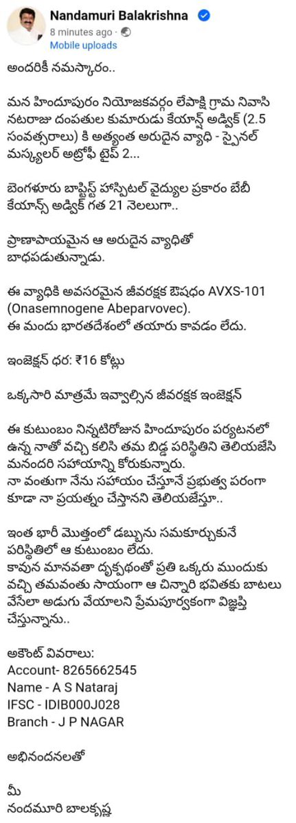 TrackTollywood tweet media