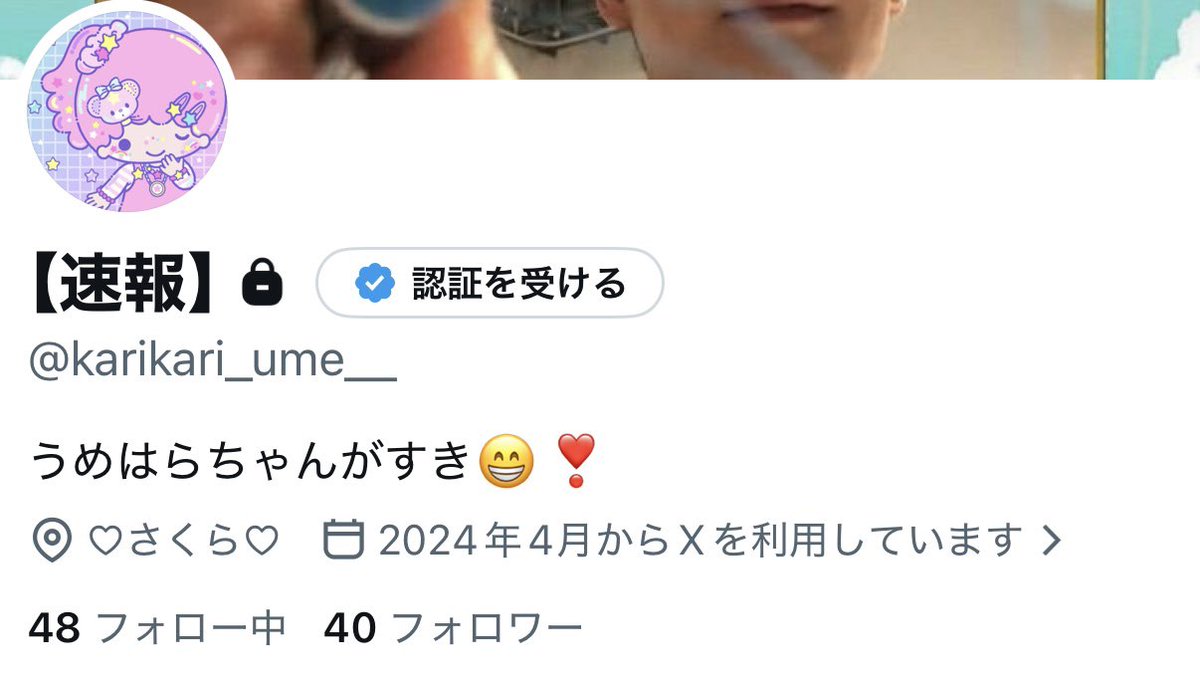 さく tweet media