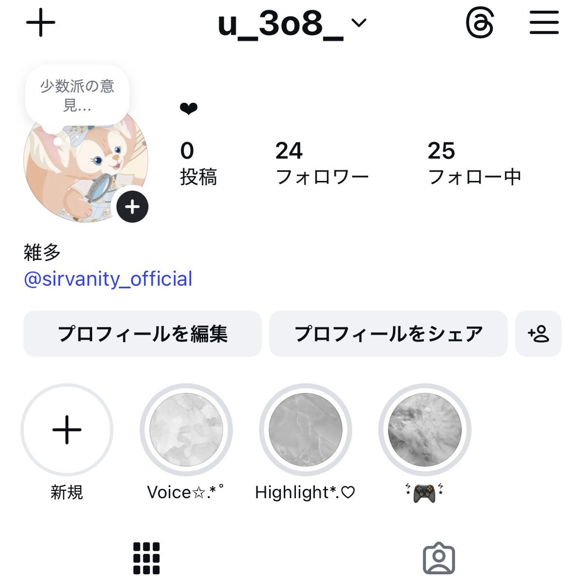 さく tweet media