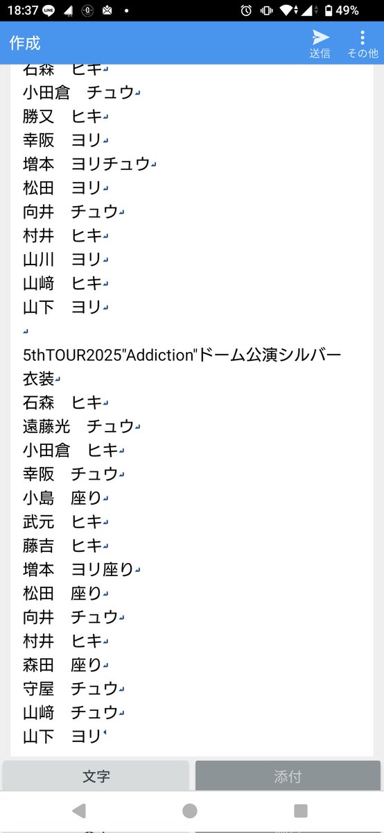 いしー　トレ垢 tweet media