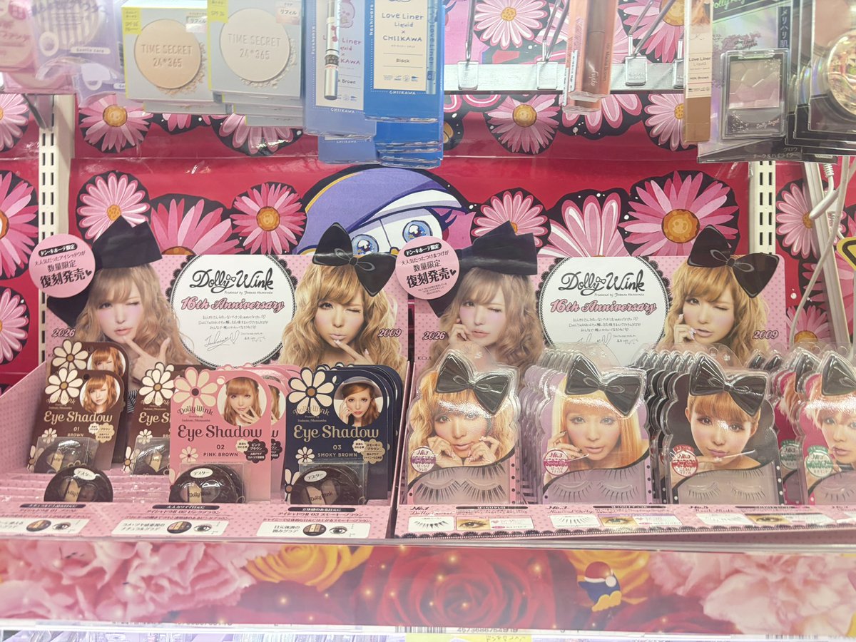 mochiii_77's tweet photo. @tsubasamasuwaka @DollyWink_koji 先ほどドンキでコスメコーナーに3人で固まってた女性店員さんに声かけたら「！！今出したところですっ😆✨」って案内していただけて、「わ、よかった嬉しい〜🥹❣️」って言ったら「よかったです🥰👏🏻」と店員さん達に暖かく見守って頂きながら購入できました🥹💓ワラ
たぶん店員さんもあの頃の同志😭🤝🏻💖 https://t.co/5Tia8Qdw1a