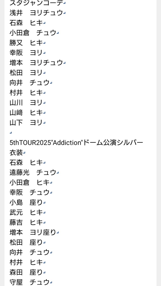 いしー　トレ垢 tweet media