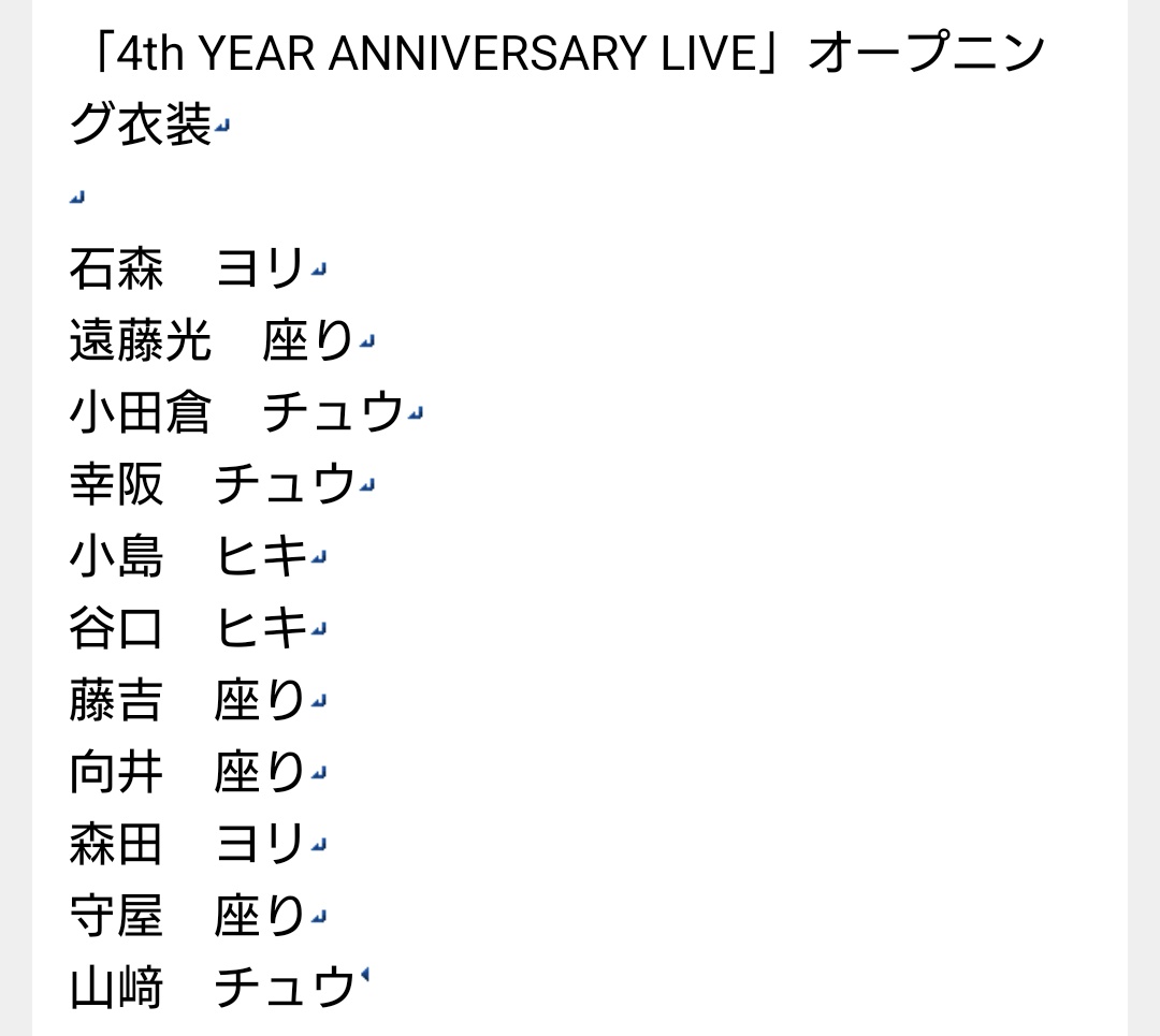 いしー　トレ垢 tweet media