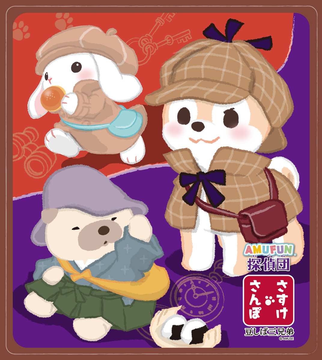 【豆しば三兄弟】さすけさんぽ tweet media