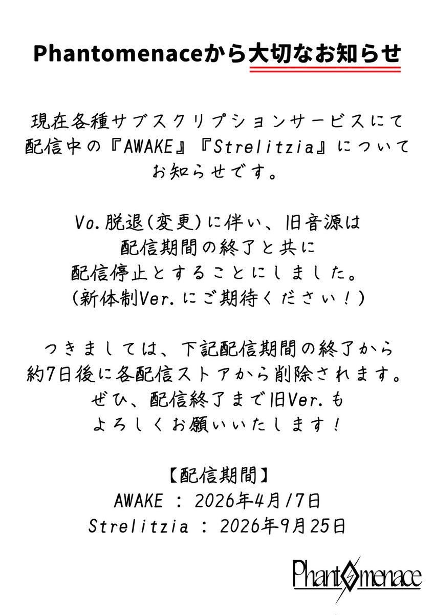 Phantomenace tweet media