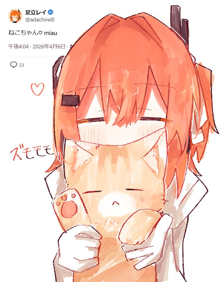 あさひだよ tweet media